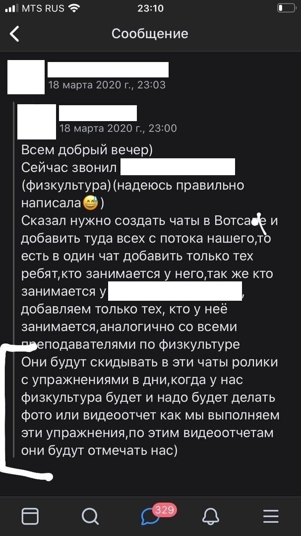 Мемы и шутки про дистанционное обучение