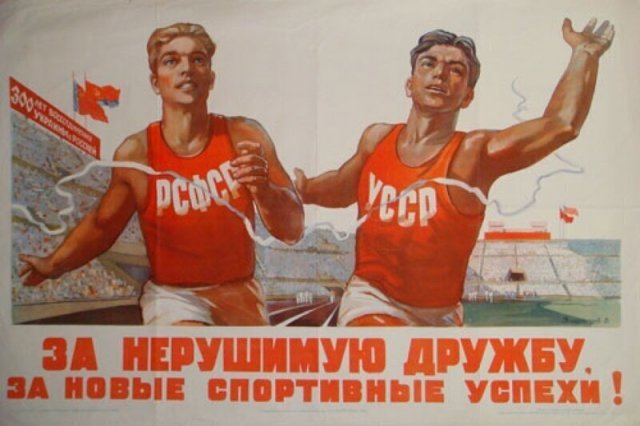 Спортсмены