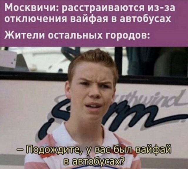 Самоизоляция, удаленка и бизнес: что волнует пользователей в Сети?