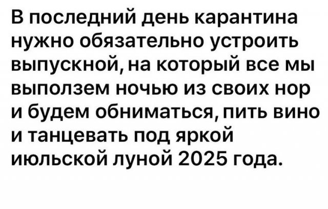 Самоизоляция, удаленка и бизнес: что волнует пользователей в Сети?