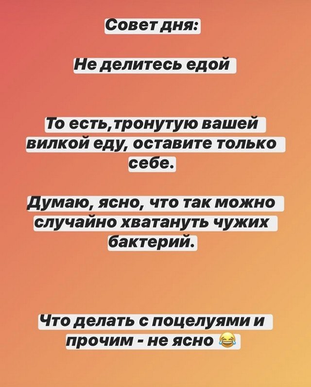 Самоизоляция, удаленка и бизнес: что волнует пользователей в Сети?