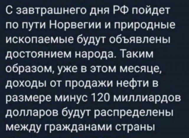 Самоизоляция, удаленка и бизнес: что волнует пользователей в Сети?