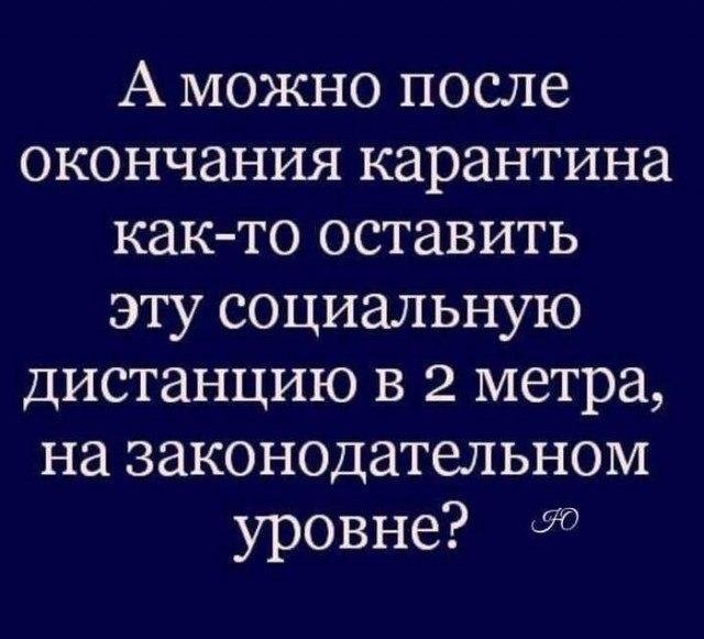 Самоизоляция, удаленка и бизнес: что волнует пользователей в Сети?