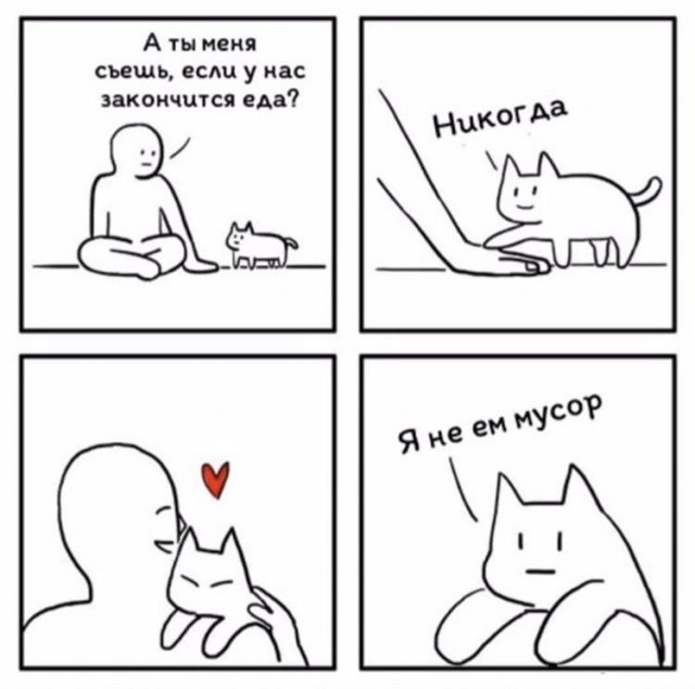 Самоизоляция, удаленка и бизнес: что волнует пользователей в Сети?