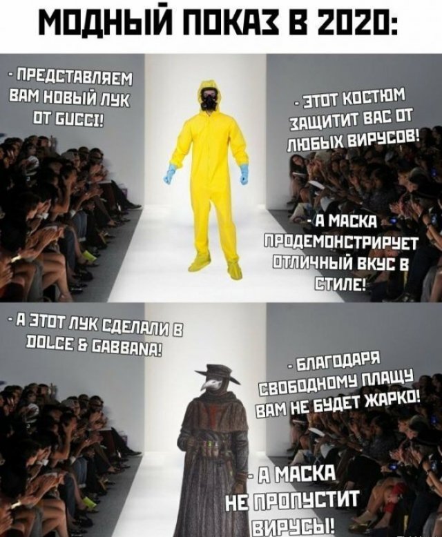 Карантин, еда и удаленка: что волнует пользователей в Сети