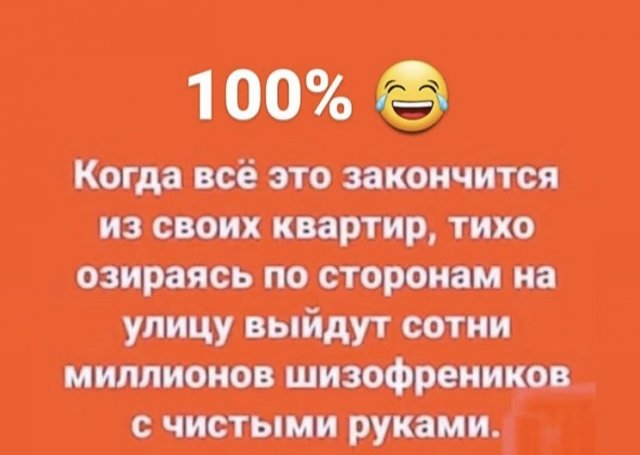 Карантин, еда и удаленка: что волнует пользователей в Сети