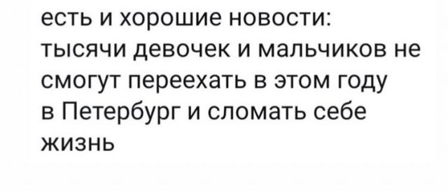 Карантин, еда и удаленка: что волнует пользователей в Сети