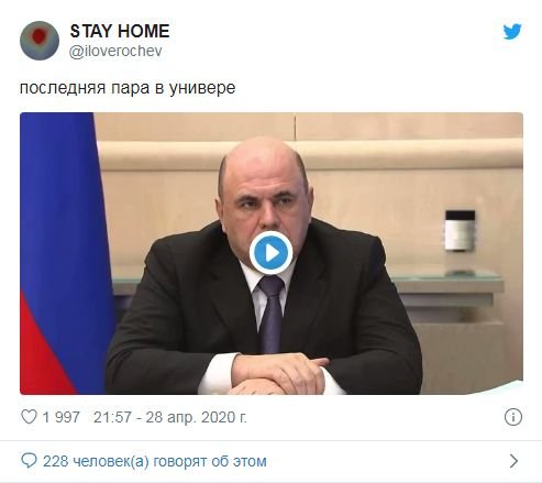 «Наелся и спит»: Михаил Мишустин чуть не уснул во время речи Владимира Путина