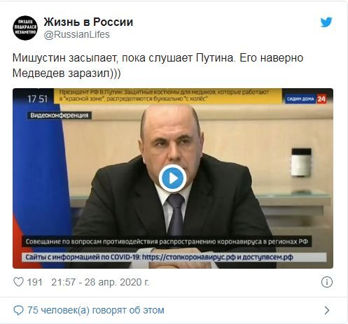 «Наелся и спит»: Михаил Мишустин чуть не уснул во время речи Владимира Путина