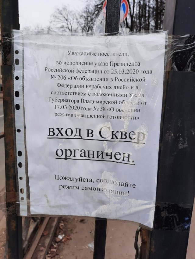 Немного о грамотности в Интернете