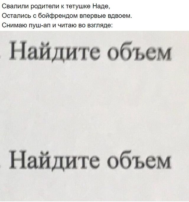 Подборка забавное поэзии с просторов Сети