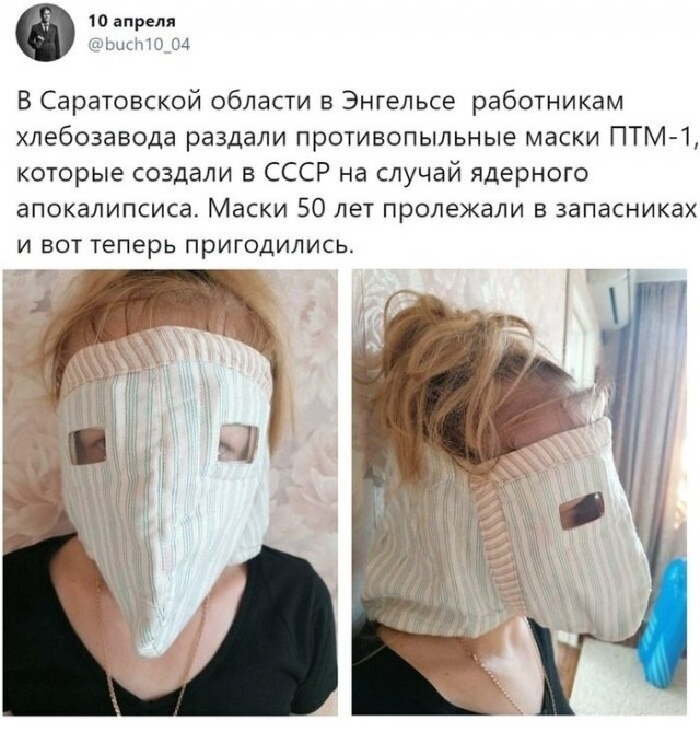 О людях, которые не знают, для чего нужны защитные маски