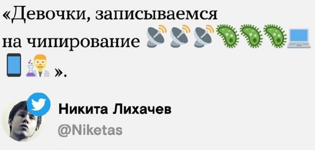 Лучшие шутки из Сети
