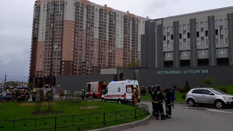 Пожар в больнице Святого Георгия в Санкт-Петербурге!