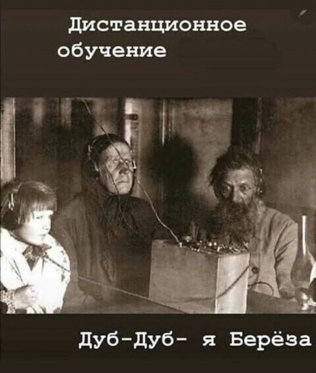 Карантиннный юмор: лучшие шутки в Сети