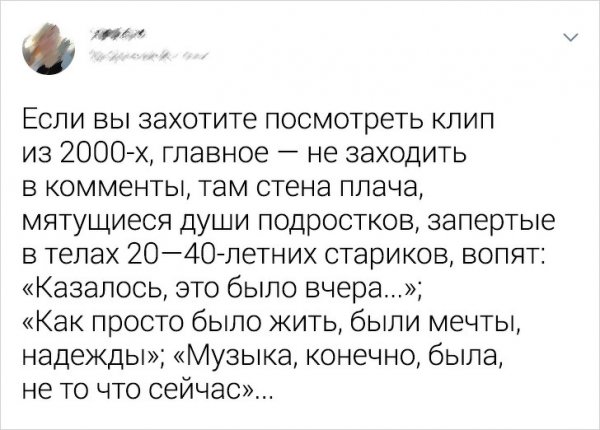 Подборка забавных твитов о взрослой жизни