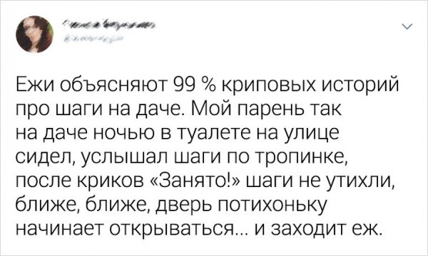 Подборка забавных твитов о взрослой жизни