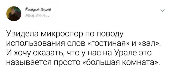 Подборка забавных твитов о взрослой жизни