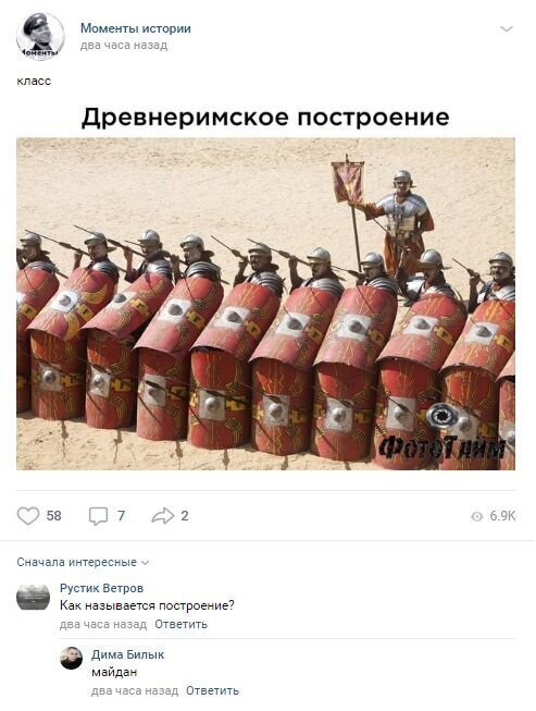 Смешные комментарии к постам в социальных сетях