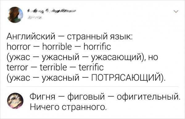 Подборка забавных комментариев с просторов Сети