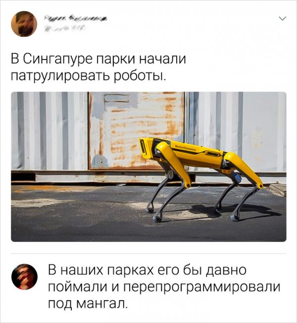 Подборка забавных комментариев с просторов Сети