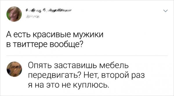 Подборка забавных комментариев с просторов Сети