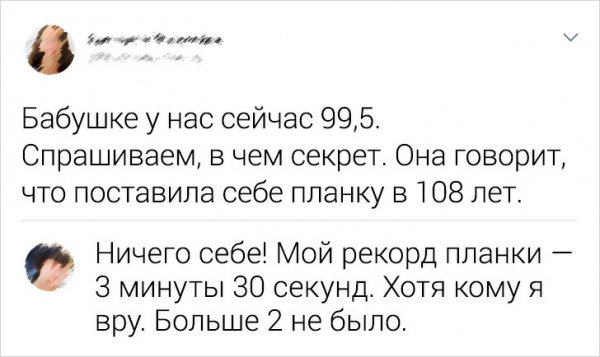 Подборка забавных комментариев с просторов Сети