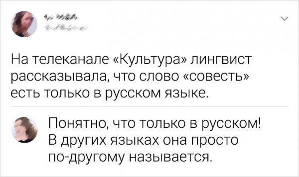 Подборка забавных комментариев с просторов Сети
