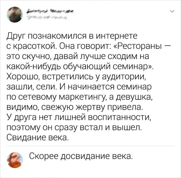 Подборка забавных комментариев с просторов Сети