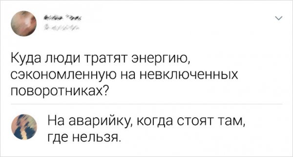 Подборка забавных комментариев с просторов Сети