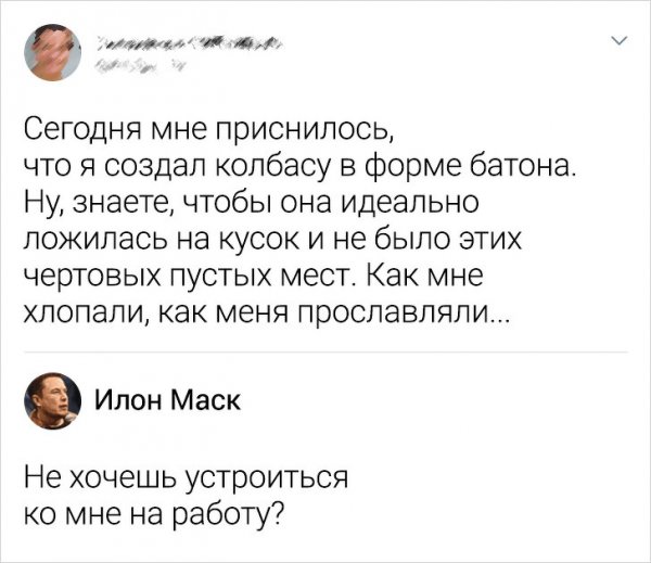 Подборка забавных комментариев с просторов Сети