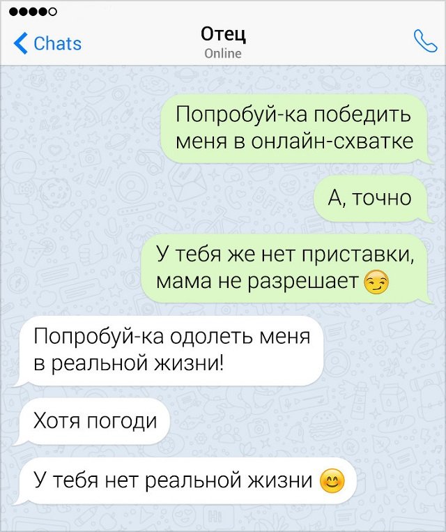 Подборка забавных переписок с родителями