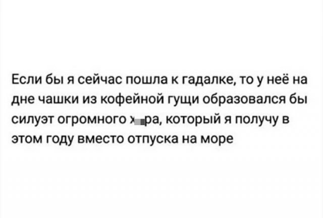 Шутки и юмор про последний звонок, карантин и удаленку