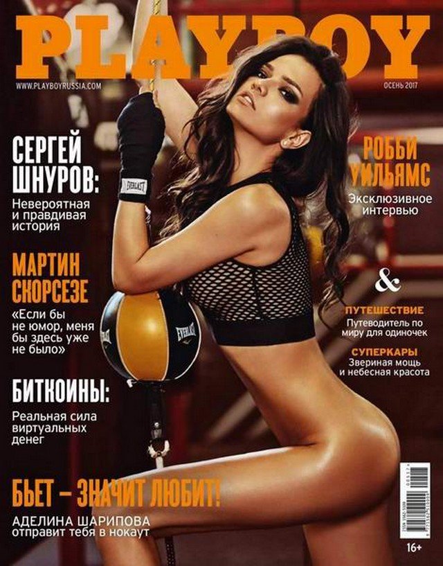 Модели журнала Playboy (95 фото) » Невседома