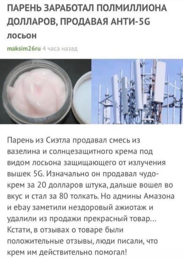 лучшие мемы из Сети