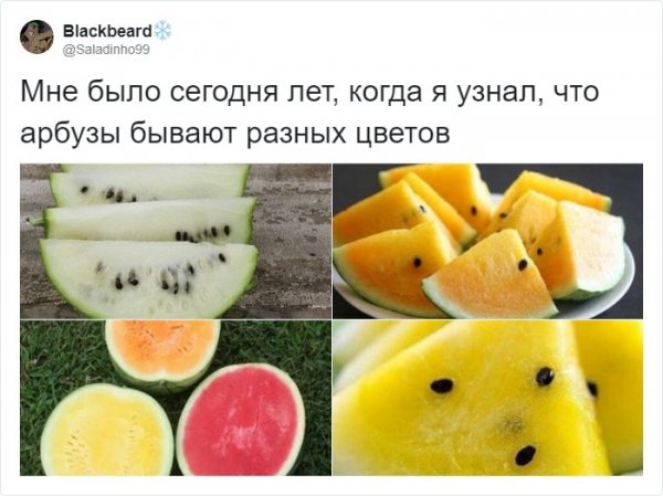 Новый флешмоб в Твиттере: &quot;мне было сегодня лет, когда я об этом узнал&quot;
