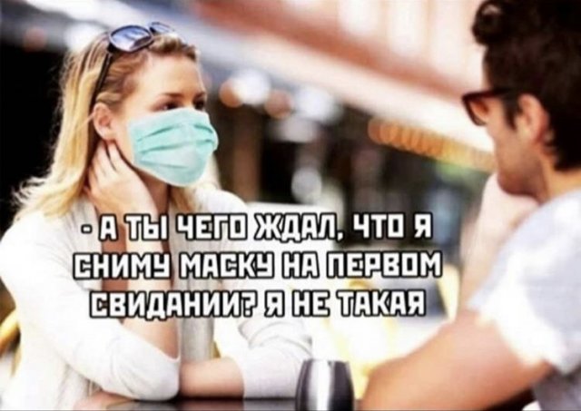о чем шутят в Сети