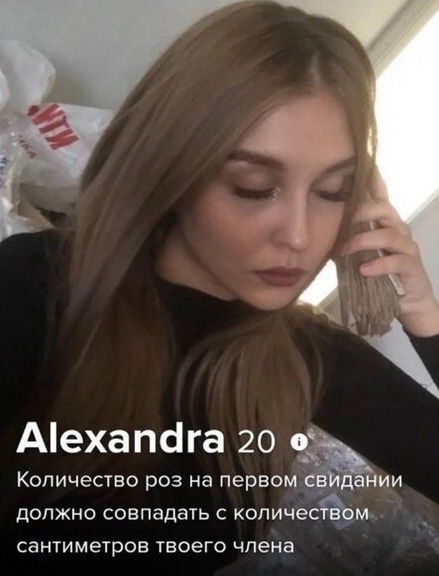 Меркантильные девушки и мужчины с сайтов знакомств