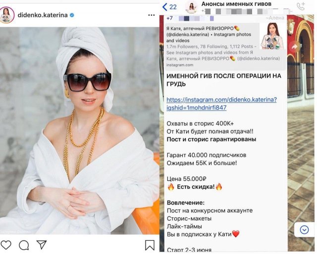 Безутешная вдова: как живет «королева сухого льда» Екатерина Диденко после смерти мужа