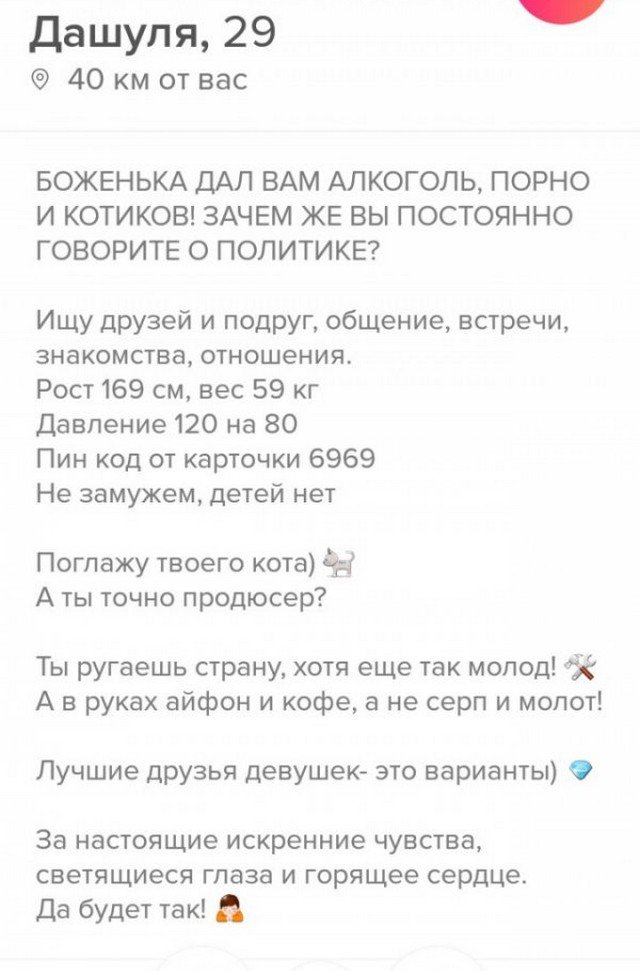 Тулунские бабы в соцсетях анкета - фото секс и порно albatrostag.ru