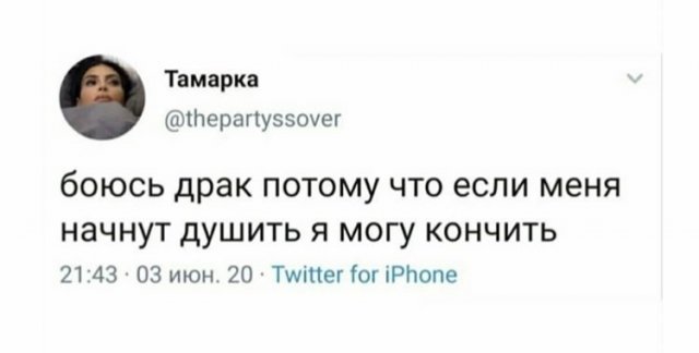 Подборка мемов о протекстах в США