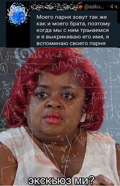 Очень черный юмор