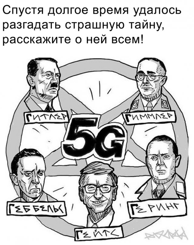 Коронавирус, голосование и протесты: лучшие мемы из Сети