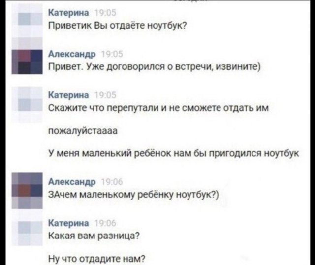 Шутки про &quot;яжматерей&quot;, детей и их родителей