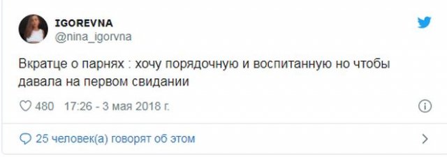 Пользователи поделились своим мнением о сексе на первом свидании