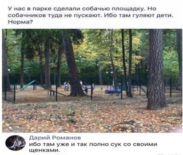 Истории и мемы про &quot;яжматерей&quot;, детей и их родителей