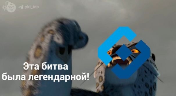 Мемы и приколы про отмену блокировки Telegram