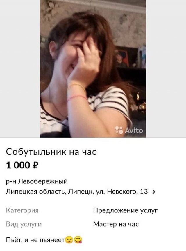 Странные и смешные резюме в Интернете