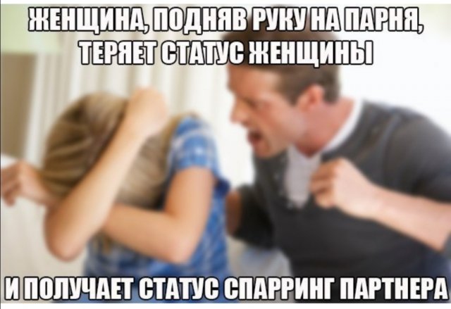 Приколы и мемы про современных девушек