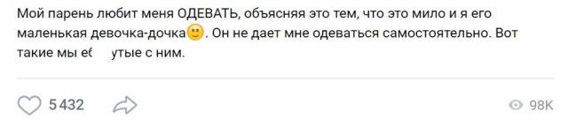 Жизненные истории, за которые людям стыдно